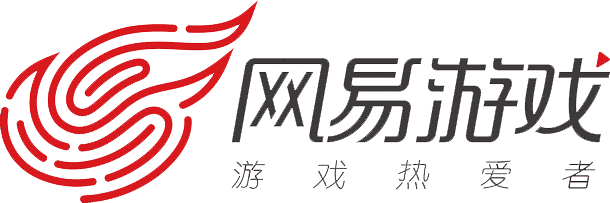 网易游戏